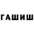 КЕТАМИН VHQ Pavel Martirossov
