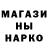 МЕТАДОН кристалл Seryoga Yegorov