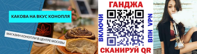 купить  цена  Ртищево  Печенье с ТГК марихуана 