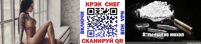 МЕГА ссылка купить Ртищево Cocaine Fish Scale