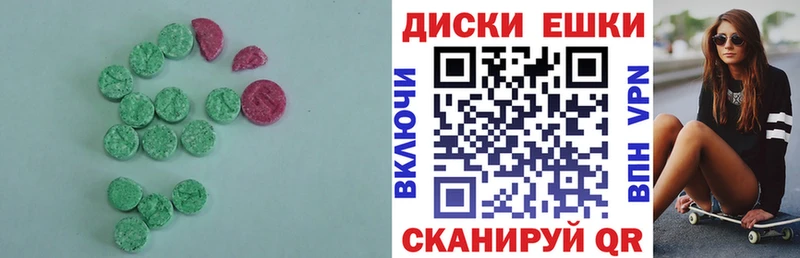 Экстази 300 mg  ОМГ ОМГ   Ртищево 