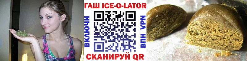 ГАШ Ice-O-Lator  omg tor  Ртищево 