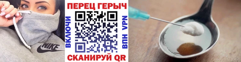 где найти наркотики  Ртищево  ГЕРОИН гречка 