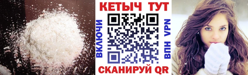 OMG сайт  Ртищево  Кетамин ketamine 