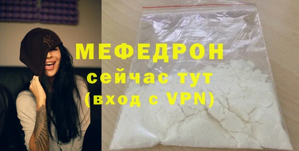 стаф Абаза