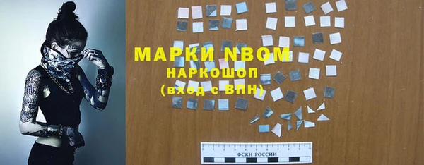 mdpv Надым