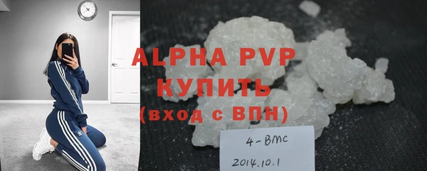 твердый Абинск