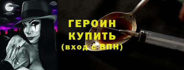 метадон Абдулино