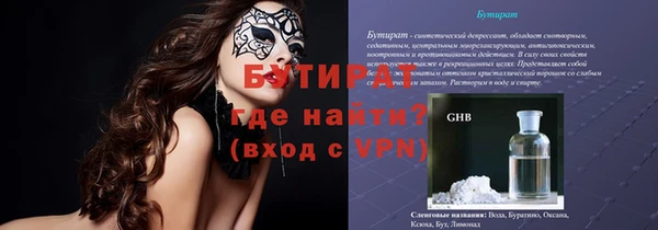 MDMA Навашино