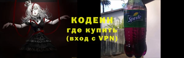 метадон Абдулино