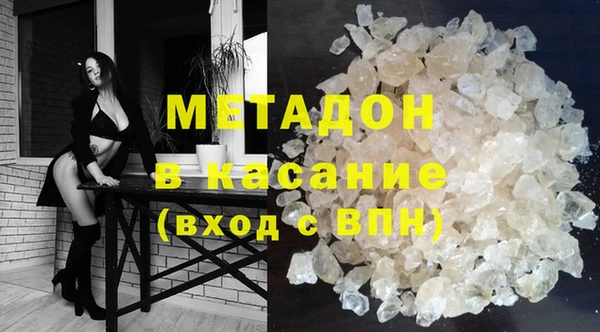 твердый Абинск