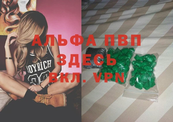 твердый Абинск
