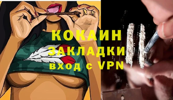 метадон Абдулино