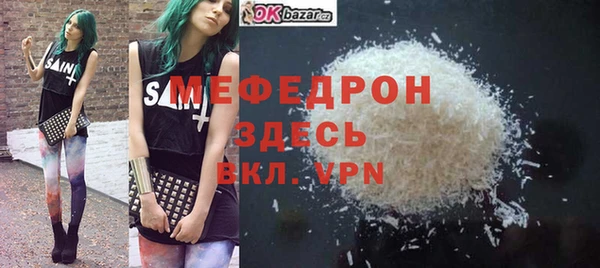 твердый Абинск