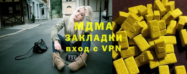 стаф Абаза