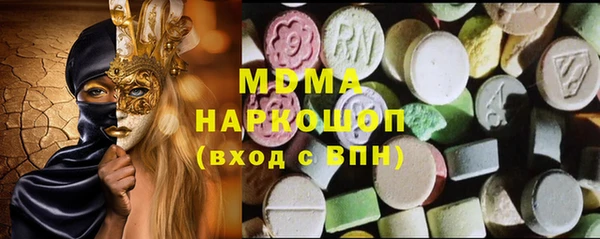 твердый Абинск