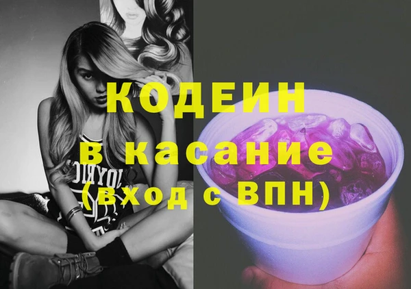 метадон Абдулино