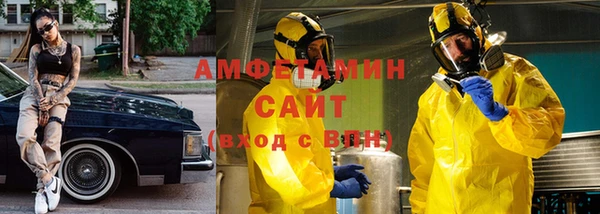 стаф Абаза