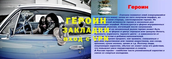 стаф Абаза