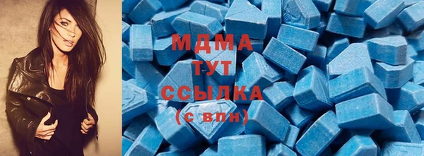 стаф Абаза