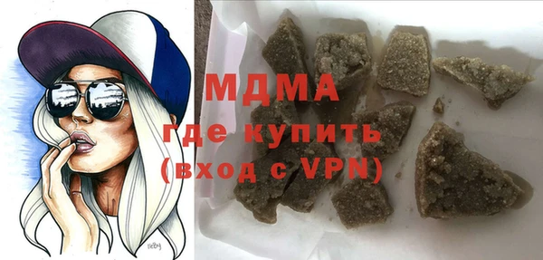 твердый Абинск