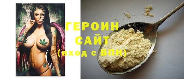 стаф Абаза