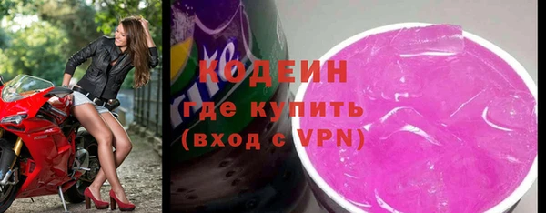 метадон Абдулино