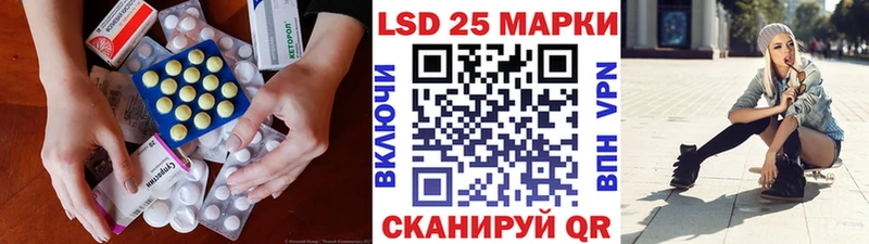 LSD-25 экстази кислота blacksprut как войти мориарти официальный сайт Ртищево
