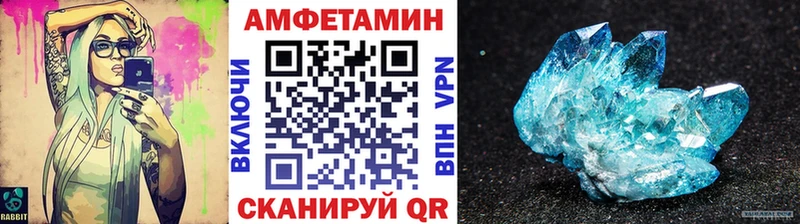 МЕТАМФЕТАМИН винт  Ртищево 