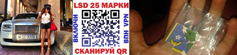 Марки 25I-NBOMe 1,8мг  Ртищево 
