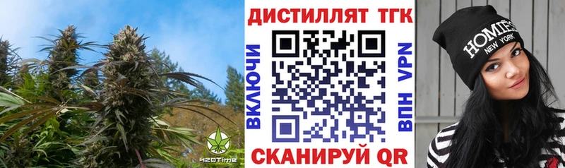 МЕГА tor  Ртищево  Дистиллят ТГК Wax  дарнет шоп 