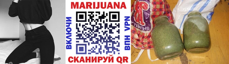 Канабис тримм  Ртищево 